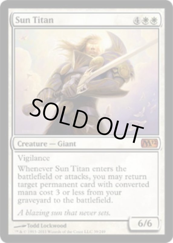 画像2: 太陽のタイタン/Sun Titan  (2)