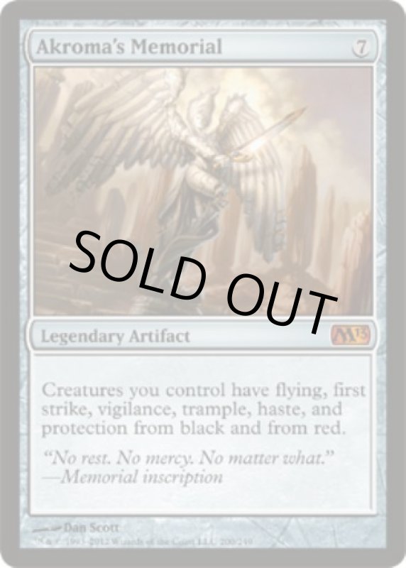 画像2: アクローマの記念碑/Akroma's Memorial  (2)