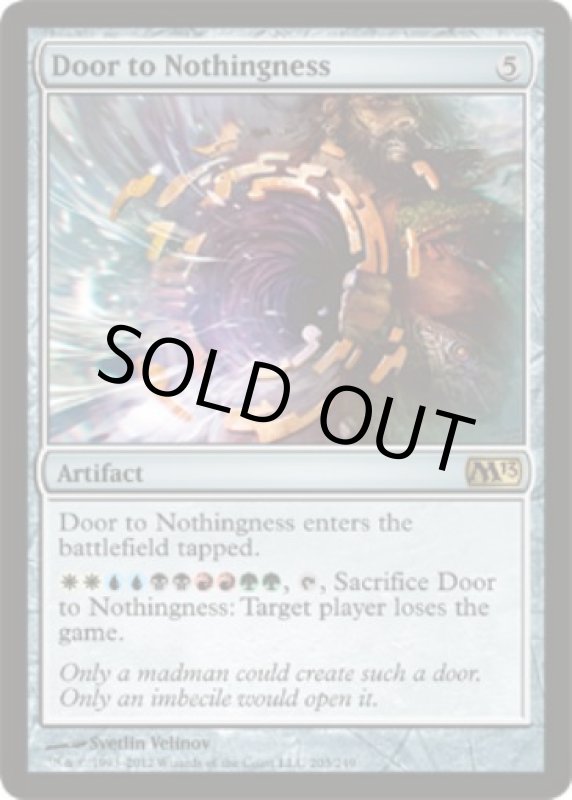 画像2: 空虚への扉/Door to Nothingness (2)