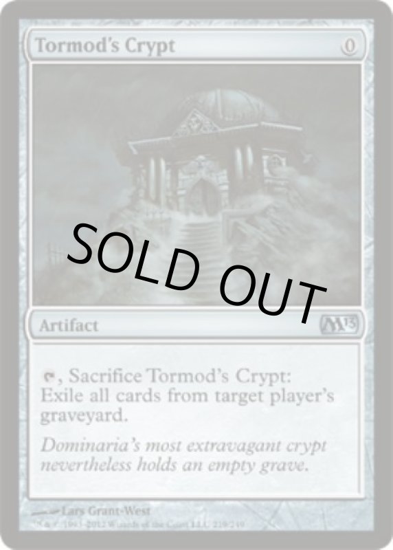 画像2: トーモッドの墓所/Tormod's Crypt  (2)