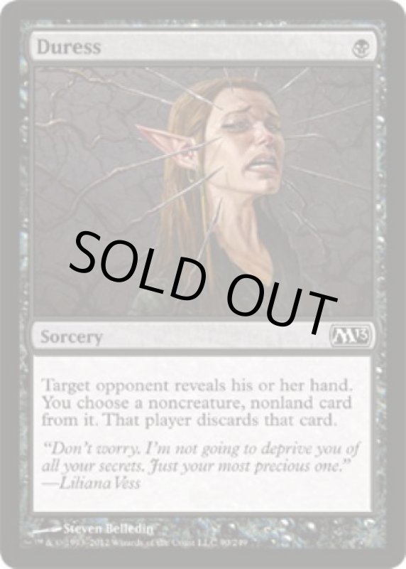 画像2: 強迫/Duress　 (2)