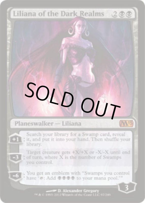 画像2: 闇の領域のリリアナ/Liliana of the Dark Realms  (2)