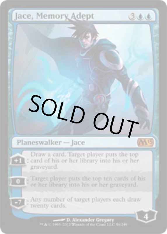 画像2: 記憶の熟達者、ジェイス/Jace, Memory Adept  (2)