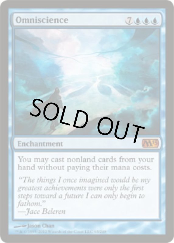 画像2: 全知/Omniscience　 (2)