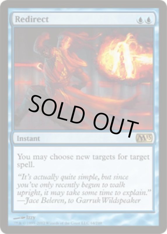 画像2: 移し変え/Redirect  (2)