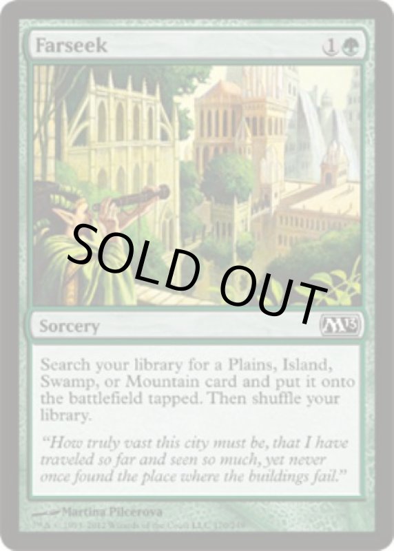 画像2: 遥か見/Farseek  (2)