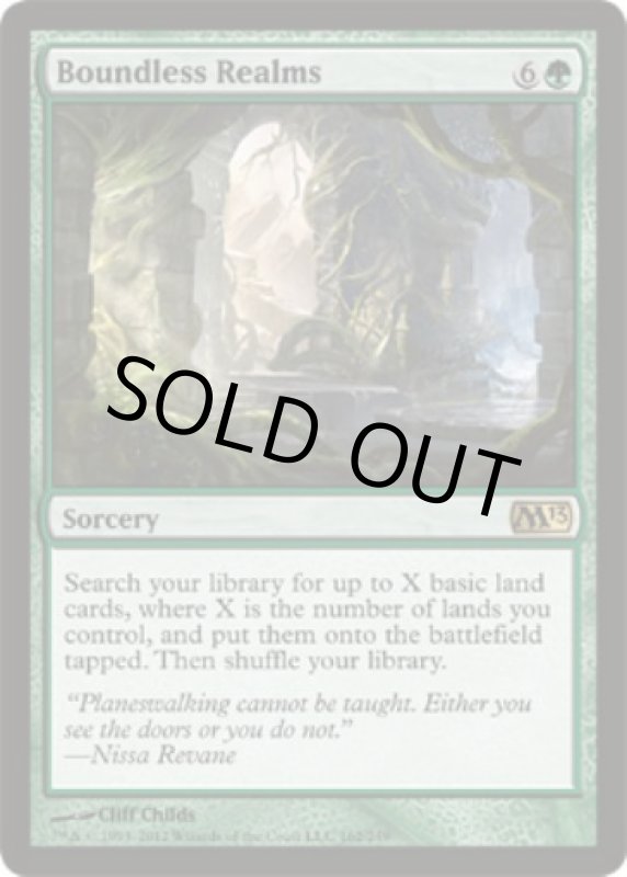 画像2: 境界なき領土/Boundless Realms  (2)