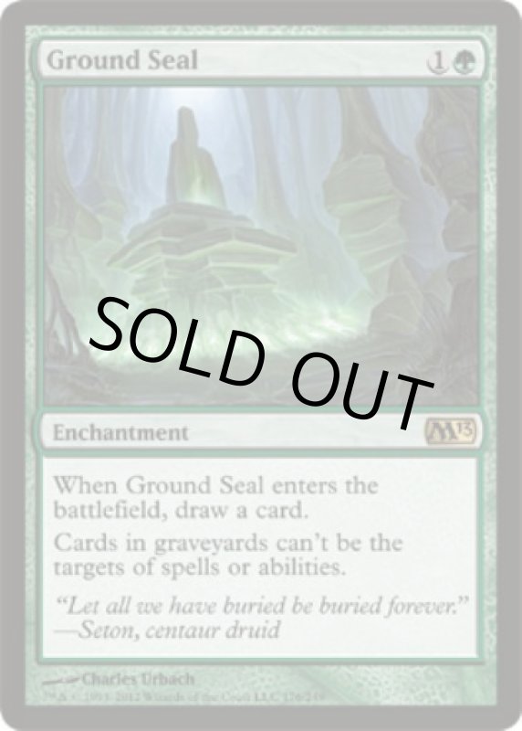 画像2: 地の封印/Ground Seal　 (2)