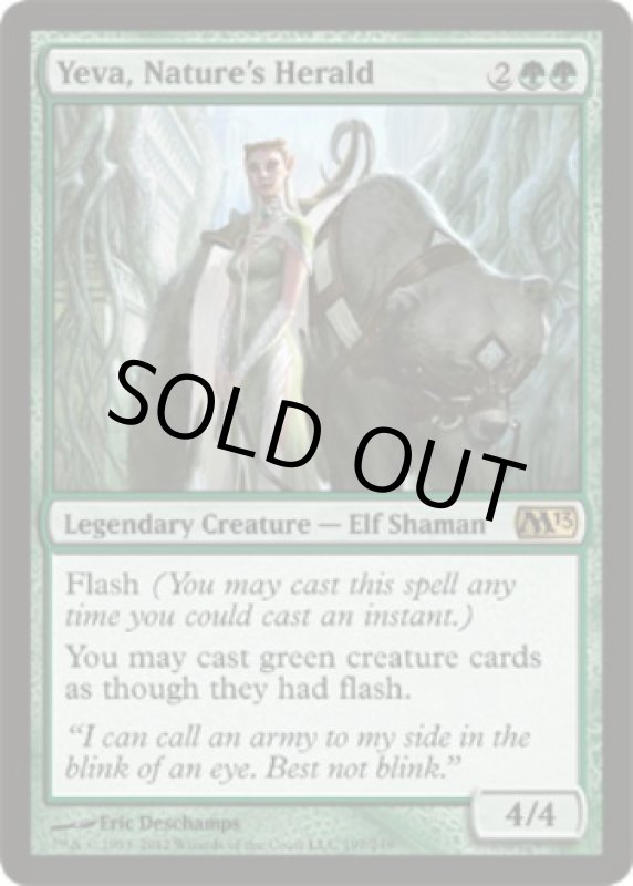 画像2: 自然の伝令、イェヴァ/Yeva, Nature's Herald　 (2)