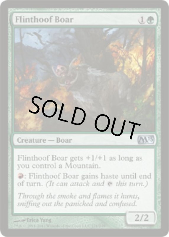 画像2: 火打ち蹄の猪/Flinthoof Boar　 (2)