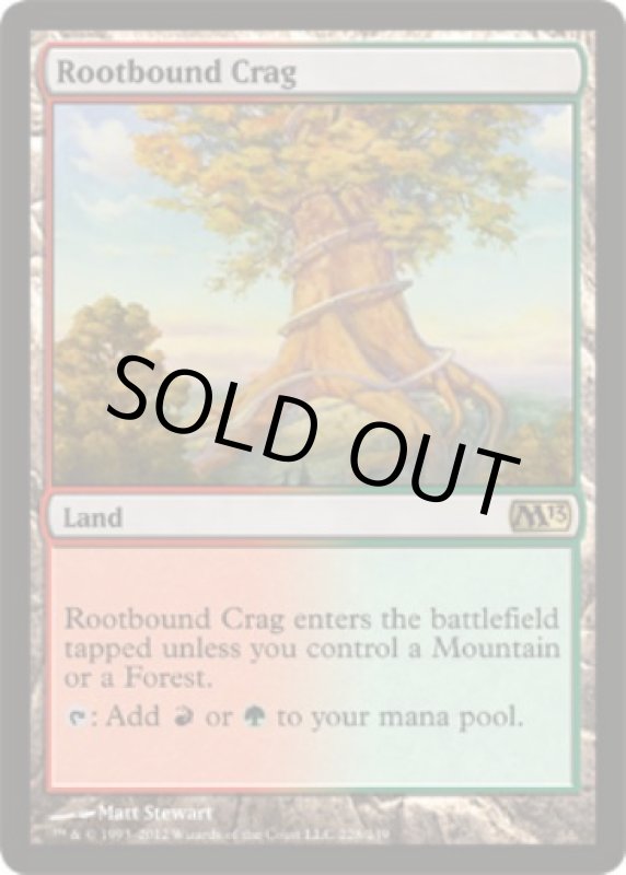 画像2: 根縛りの岩山/Rootbound Crag  (2)