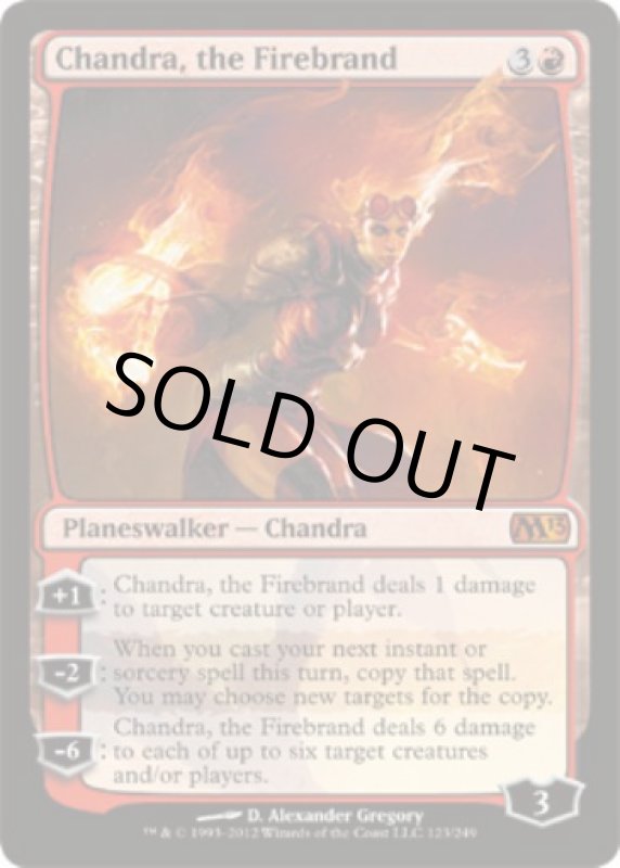 画像2: 炬火のチャンドラ/Chandra, the Firebrand  (2)