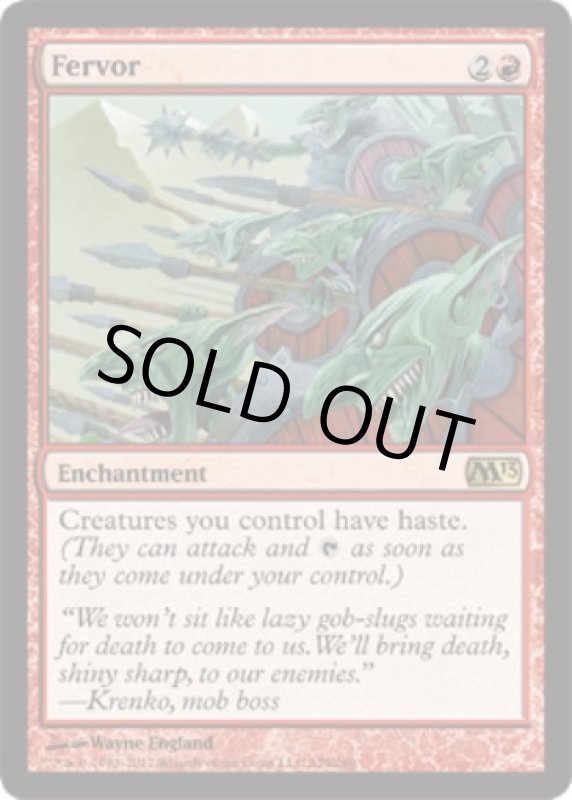 画像2: 熱情/Fervor  (2)