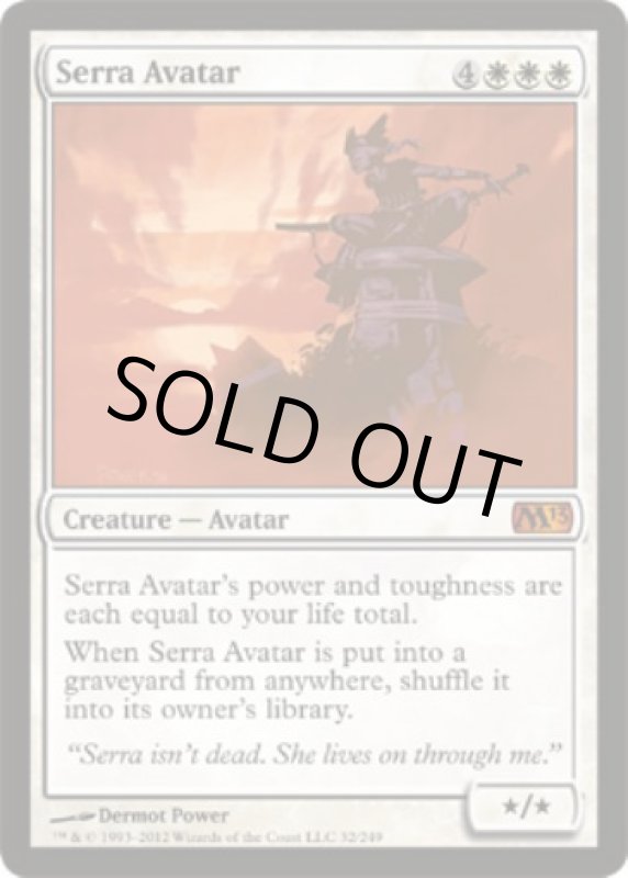 画像2: セラのアバター/Serra Avatar  (2)