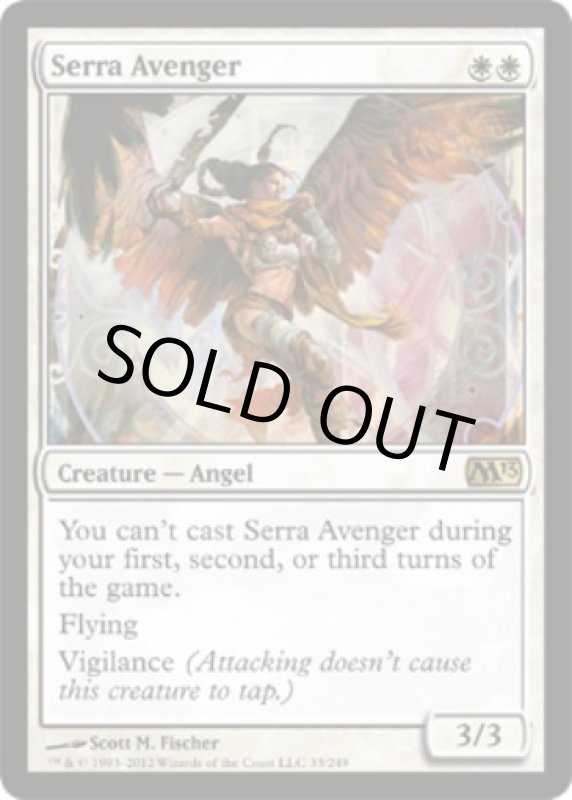 画像2: セラの報復者/Serra Avenger  (2)