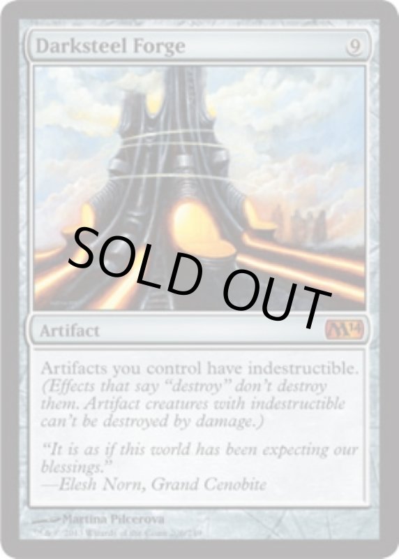 画像2: ダークスティールの溶鉱炉/Darksteel Forge　 (2)