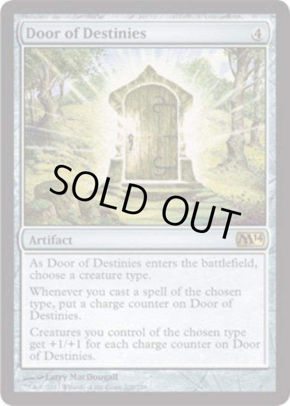 画像2: 運命の扉/Door of Destinies  (2)