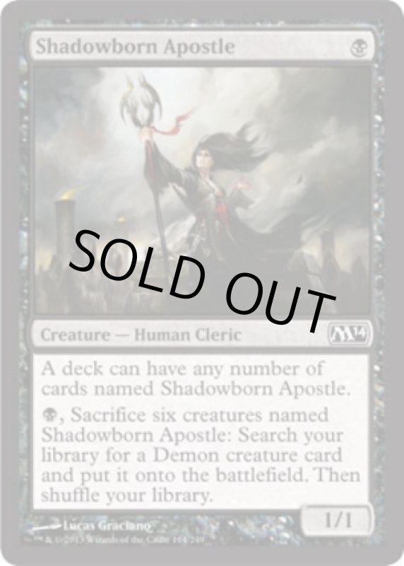 画像2: 影生まれの使徒/Shadowborn Apostle  (2)