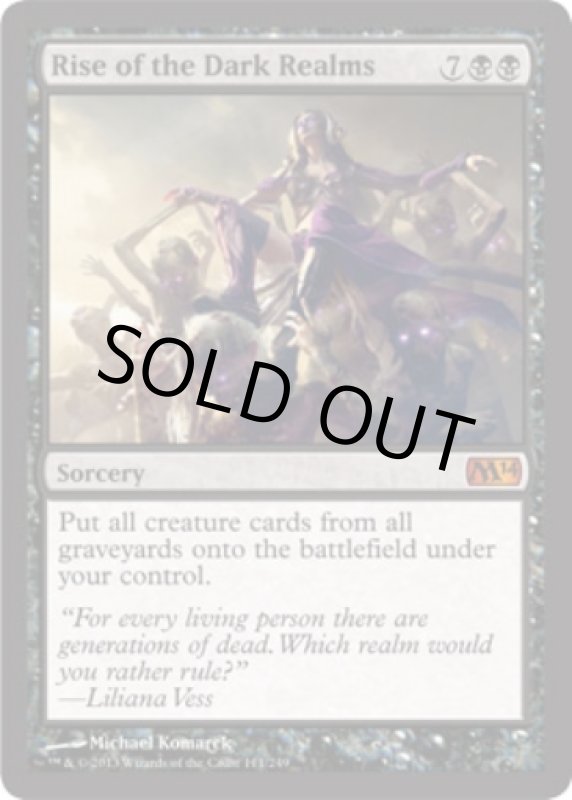 画像2: 闇の領域の隆盛/Rise of the Dark Realms  (2)