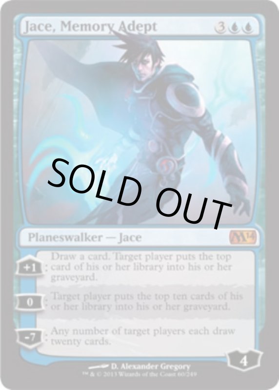 画像2: 記憶の熟達者、ジェイス/Jace, Memory Adept  (2)