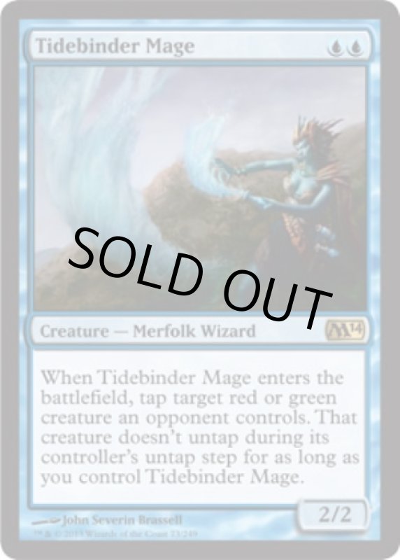 画像2: 潮縛りの魔道士/Tidebinder Mage  (2)