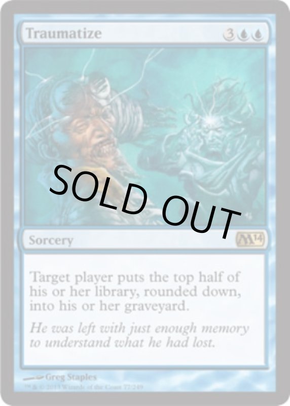 画像2: 心の傷跡/Traumatize  (2)