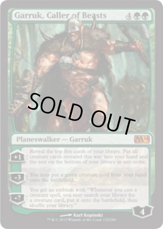 画像2: 獣の統率者、ガラク/Garruk, Caller of Beasts  (2)