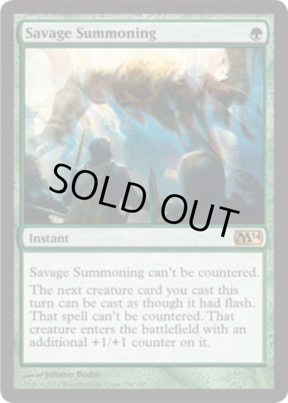 画像2: 凶暴な召喚/Savage Summoning　 (2)