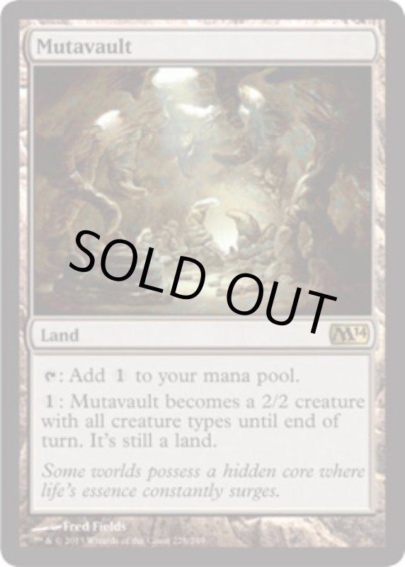 画像2: 変わり谷/Mutavault  (2)