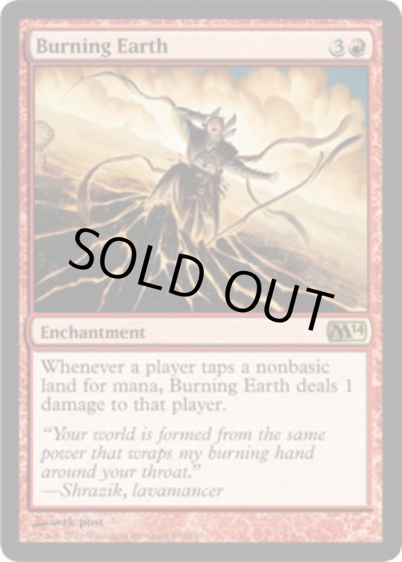 画像2: 燃え立つ大地/Burning Earth  (2)