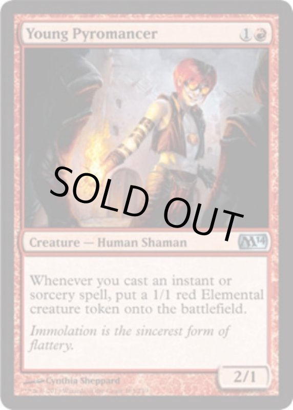 画像2: 若き紅蓮術士/Young Pyromancer  (2)