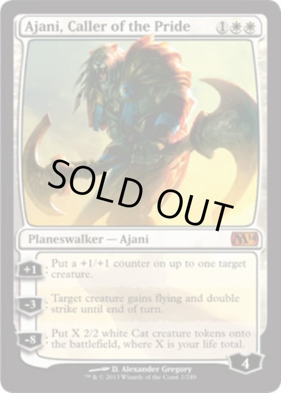 画像2: 群れの統率者アジャニ/Ajani, Caller of the Pride  (2)