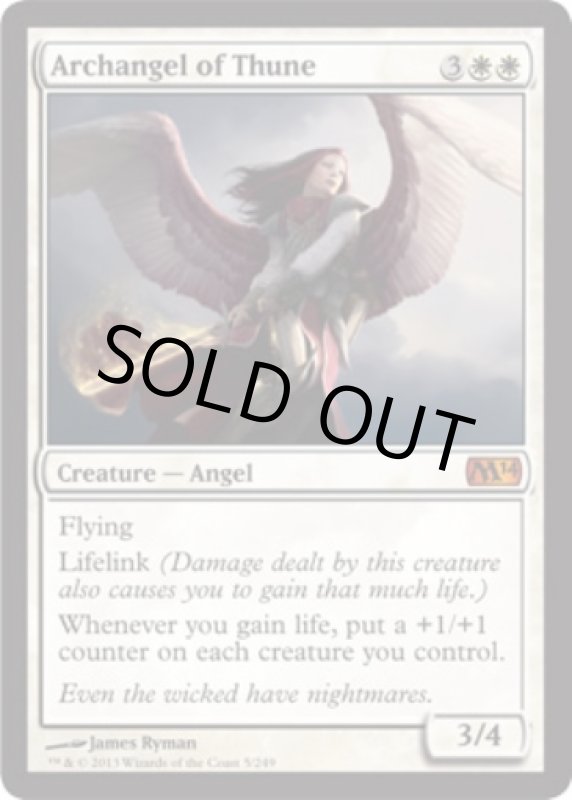 画像2: テューンの大天使/Archangel of Thune　 (2)