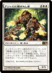 画像1: アジャニに選ばれし者/Ajani's Chosen　 (1)