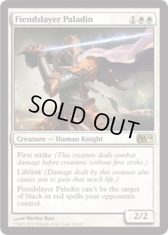 画像2: 鬼斬の聖騎士/Fiendslayer Paladin　 (2)