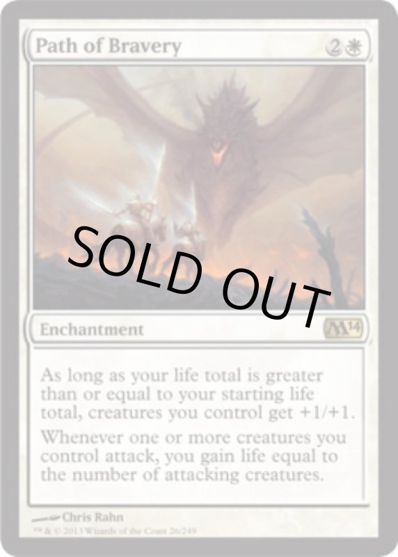 画像2: 勇気の道/Path of Bravery  (2)