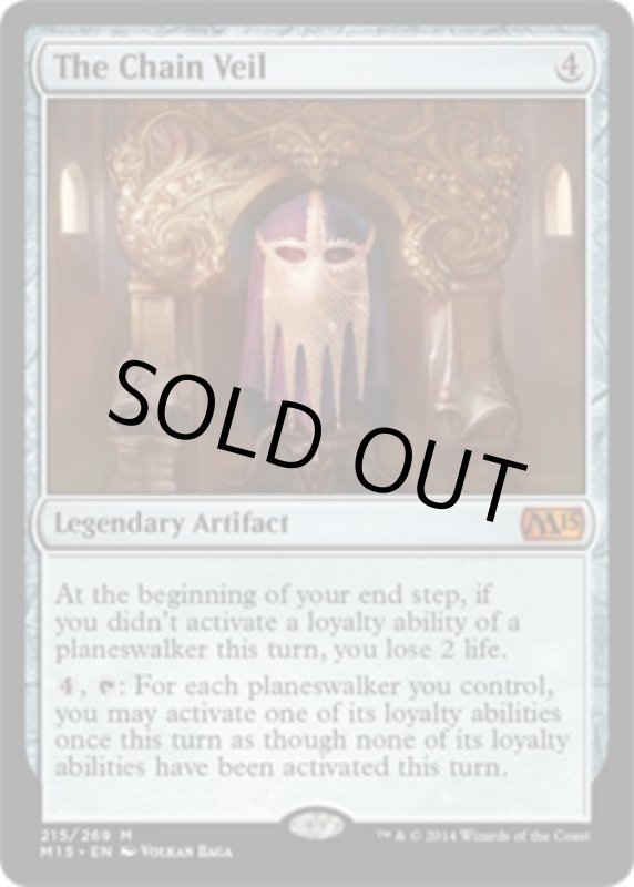 画像2: 鎖のヴェール/The Chain Veil　 (2)