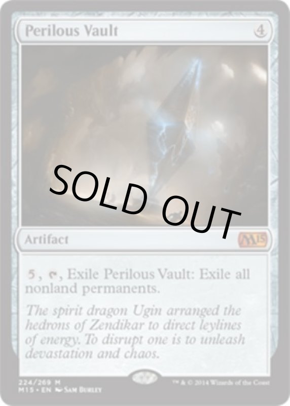 画像2: 危険な櫃/Perilous Vault　 (2)