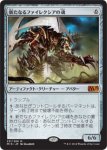 画像1: 新たなるファイレクシアの魂/Soul of New Phyrexia (1)