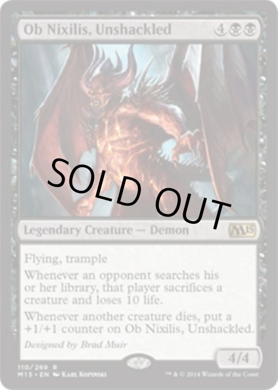 画像2: 解き放たれし者、オブ・ニクシリス/Ob Nixilis, Unshackled  (2)