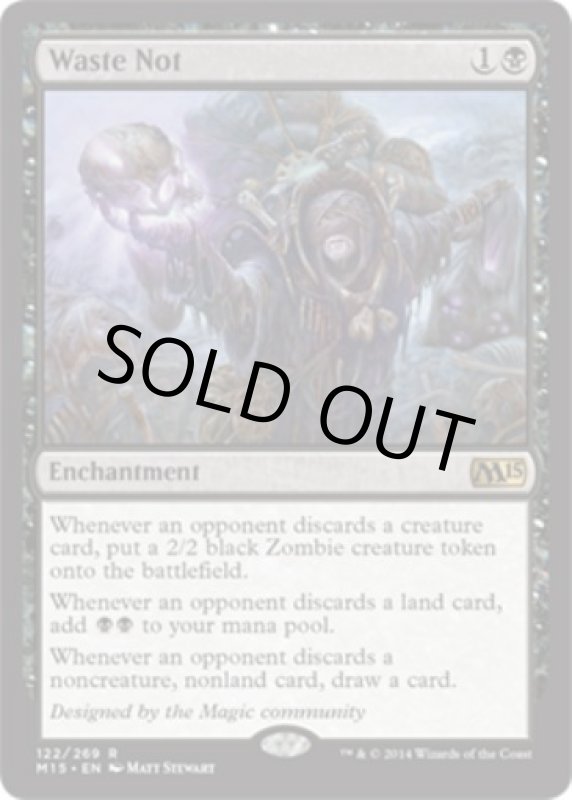 画像2: 無駄省き/Waste Not  (2)