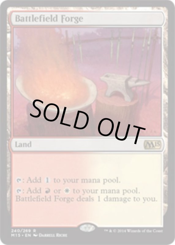 画像2: 戦場の鍛冶場/Battlefield Forge  (2)