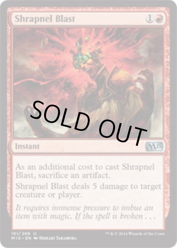 画像2: 爆片破/Shrapnel Blast  (2)