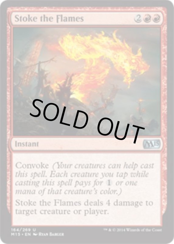 画像2: かき立てる炎/Stoke the Flames  (2)