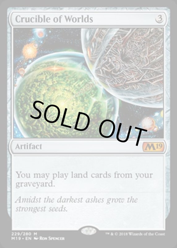 画像2: 世界のるつぼ/Crucible of Worlds  (2)