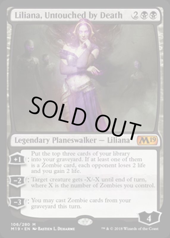 画像2: 死が触れぬ者、リリアナ/Liliana, Untouched by Death  (2)