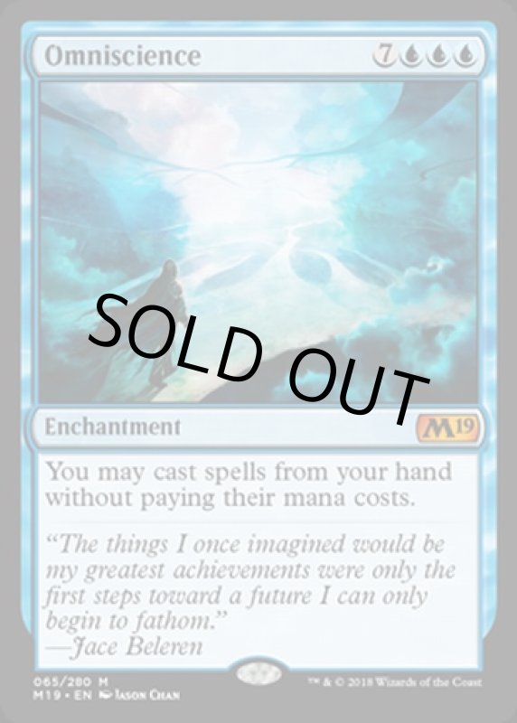 画像2: 全知/Omniscience  (2)