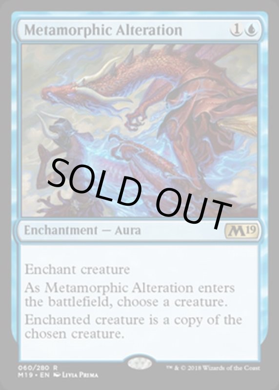 画像2: 変態変異/Metamorphic Alteration  (2)