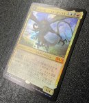 画像2: 【FOIL】破滅の龍、ニコル・ボーラス/Nicol Bolas, the Ravager (2)