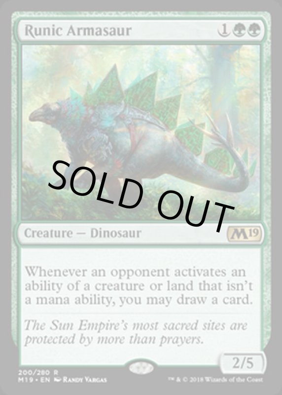 画像2: 秘紋のアルマサウルス/Runic Armasaur  (2)